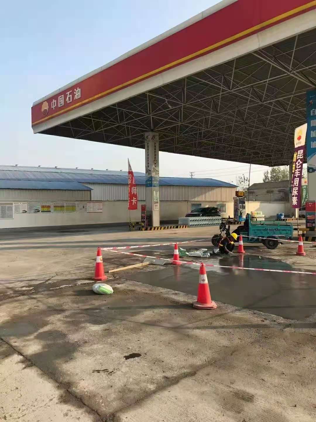 贵德加油站道路修复加固